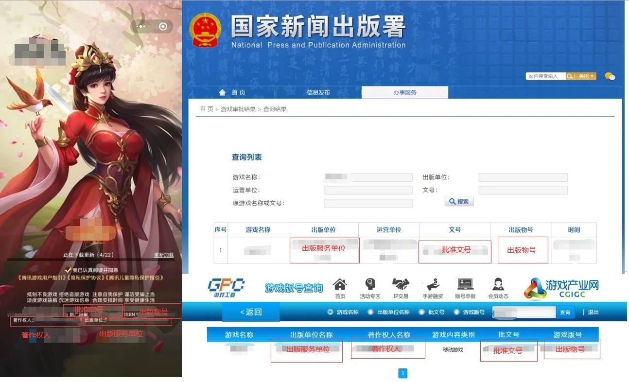 置顶微信小游戏接入中宣部实名认证系统流程指引官方精选热门