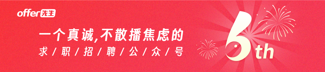 收了n次拒信才发现：原来游戏行业HR喜欢的简历长这样！